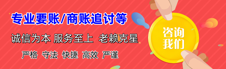 庐江清债公司